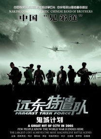 在线播放色视频